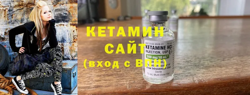 КЕТАМИН ketamine  закладки  Задонск 